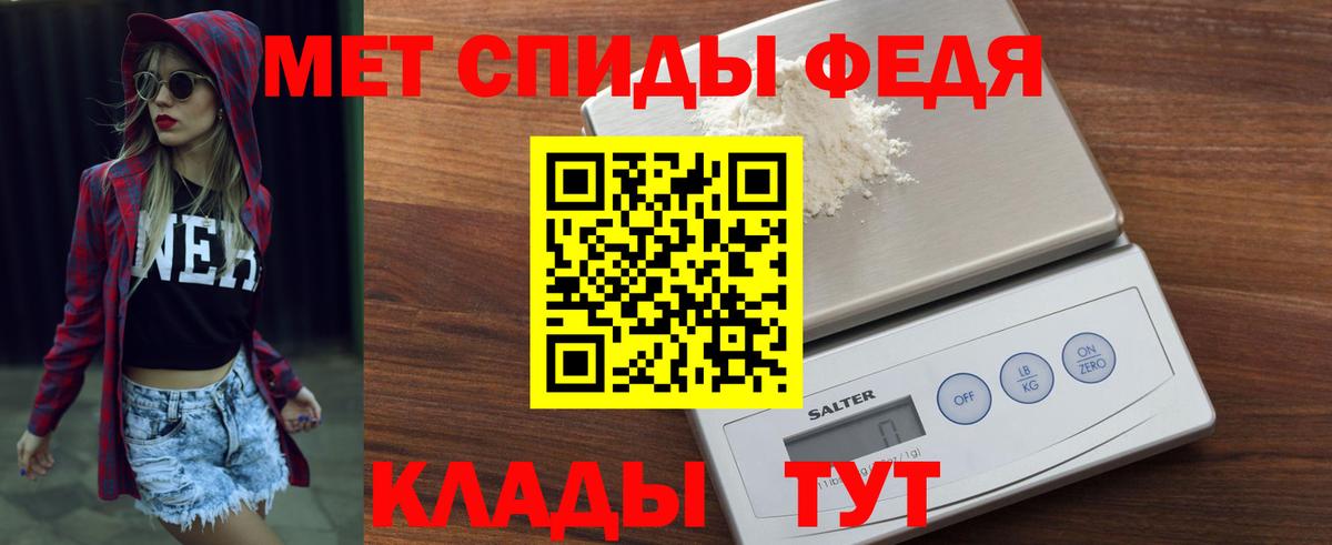 АМФЕТАМИН VHQ Ялта
