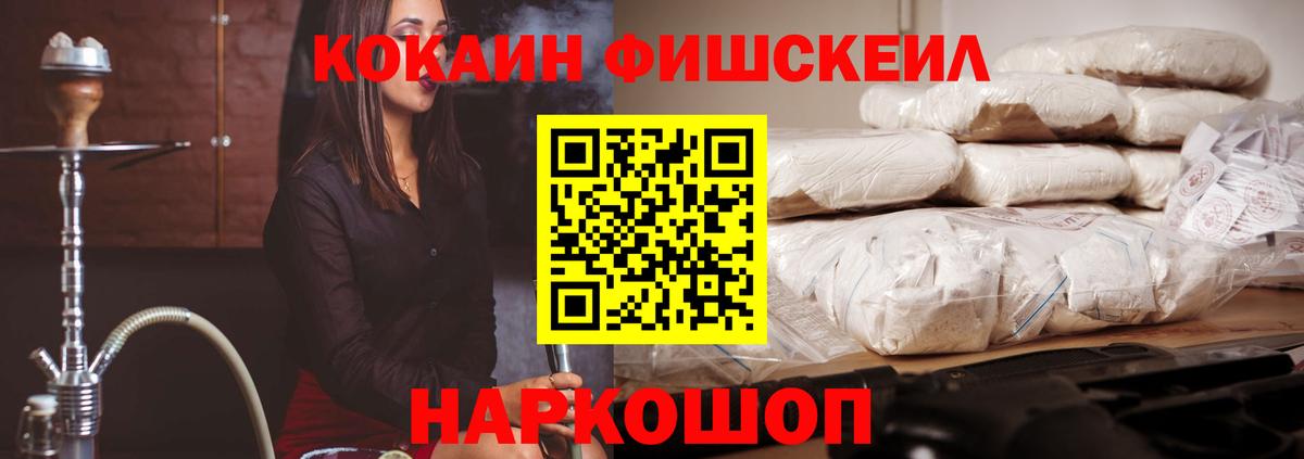 COCAIN Эквадор Ялта