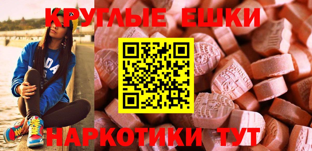 ЭКСТАЗИ Cube Ялта