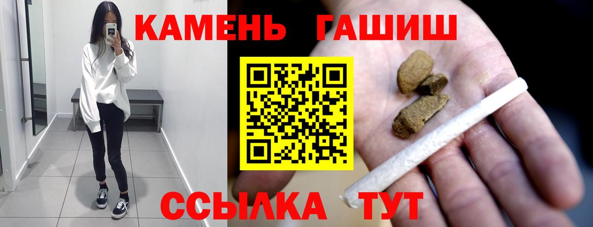 Гашиш Изолятор  Гашиш Cannabis  сколько стоит  Гашиш  Вход с VPN  Ялта 