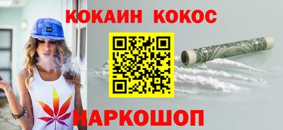 гашиш Будённовск