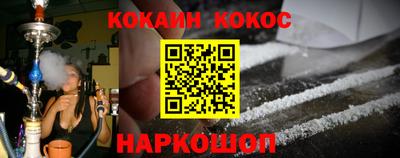 гашиш Будённовск