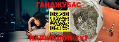 гашиш Будённовск