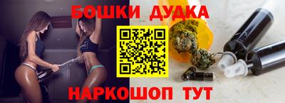 ешки Бугуруслан