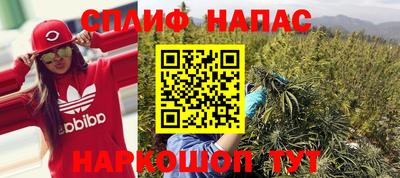 гашиш Будённовск