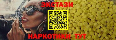 ешки Бугуруслан