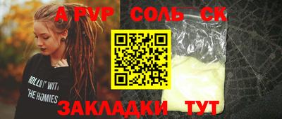 гашиш Будённовск