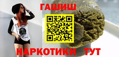 ешки Бугуруслан