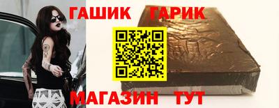 гашиш Будённовск