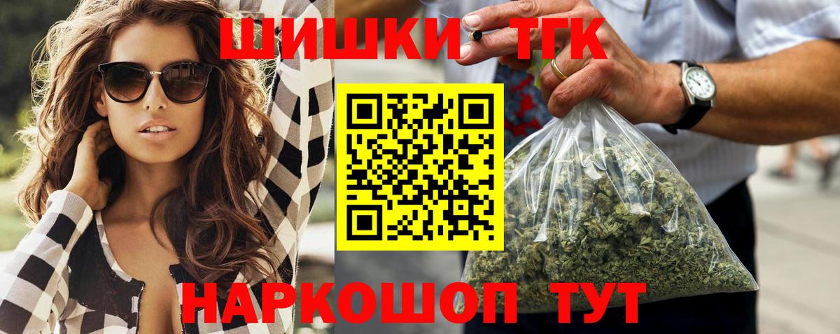 Конопля семена Ялта